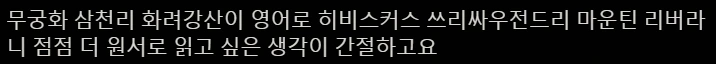 노벨문학상 수상 작가의 작품을 원서로 읽는게 축복인 이유 | 인스티즈