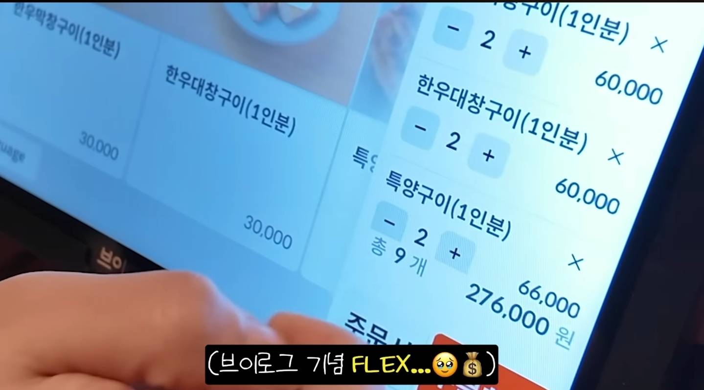 예상보다 더 놀라운 쯔양 24시간 식사량 | 인스티즈