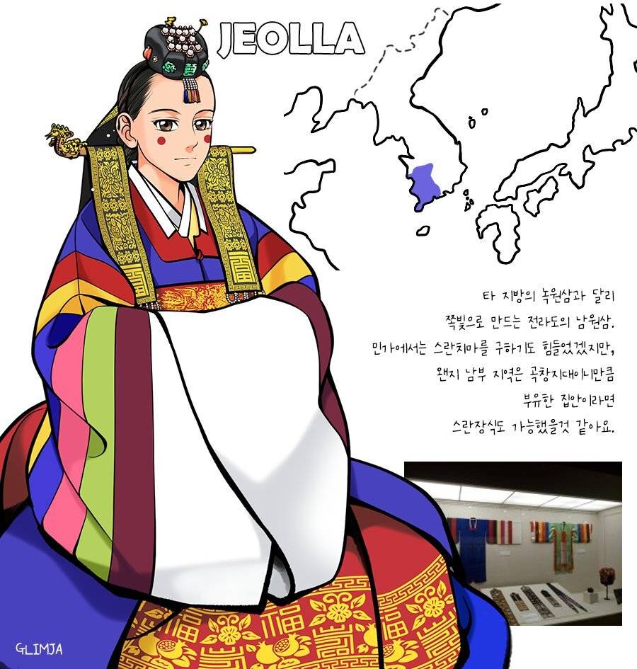 한국 지역별 전통 혼례복 | 인스티즈