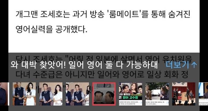 미스터 선샤인 유진초이 다시 캐스팅 해보는 달글(찰리푸스,송강호,금성무,필구 lets go) | 인스티즈