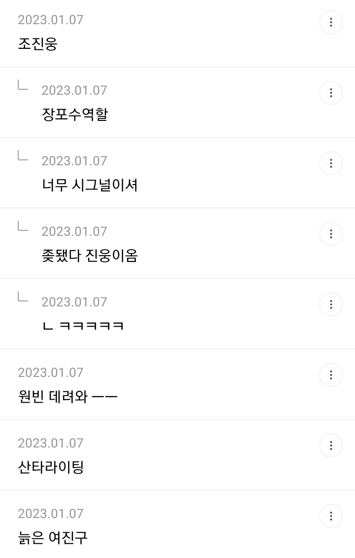 미스터 선샤인 유진초이 다시 캐스팅 해보는 달글(찰리푸스,송강호,금성무,필구 lets go) | 인스티즈