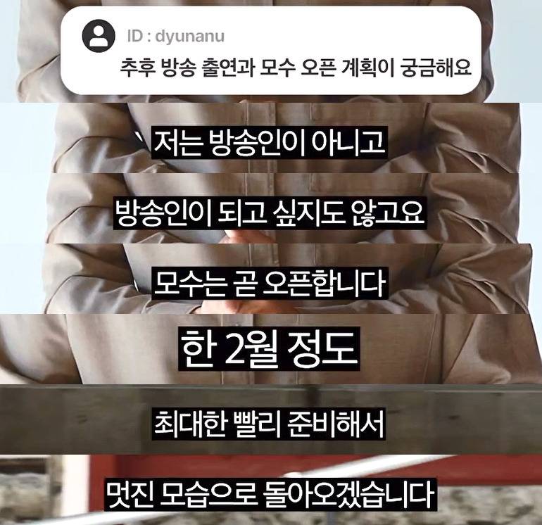 정말 쉽지 않은 안성재 인터뷰 스킬.jpg | 인스티즈