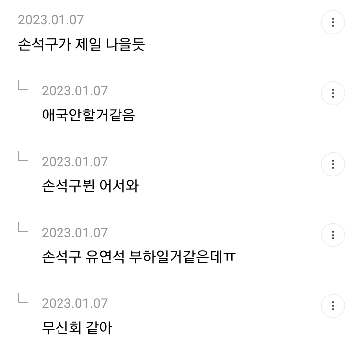 미스터 선샤인 유진초이 다시 캐스팅 해보는 달글(찰리푸스,송강호,금성무,필구 lets go) | 인스티즈