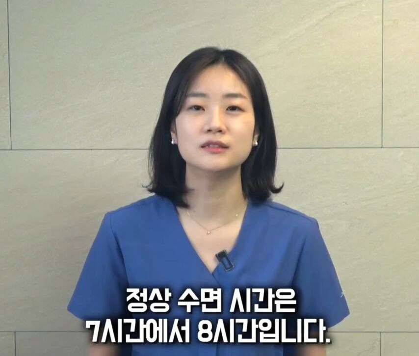 한의사 피셜 "하루 6시간 잠은 몸이 망가져".jpg | 인스티즈