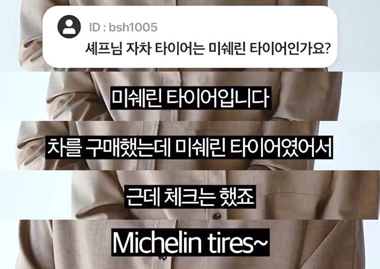 정말 쉽지 않은 안성재 인터뷰 스킬.jpg | 인스티즈