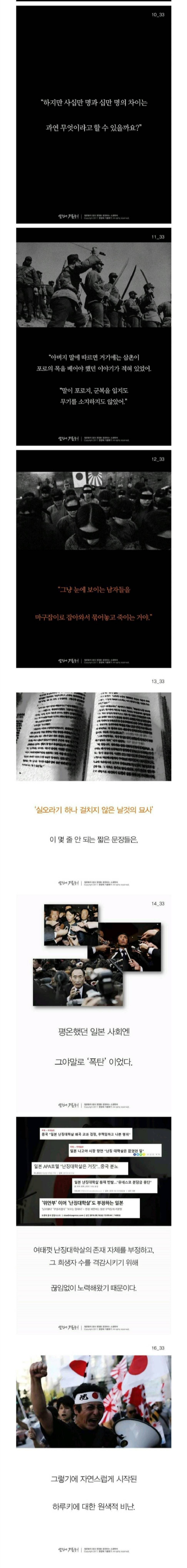 일본에서 무라카미 하루키가 노벨상 받을거라고 설레발 치는 이유 | 인스티즈