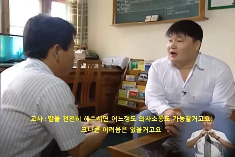 강호동 학교 통 등교장면의 진실 .gif | 인스티즈