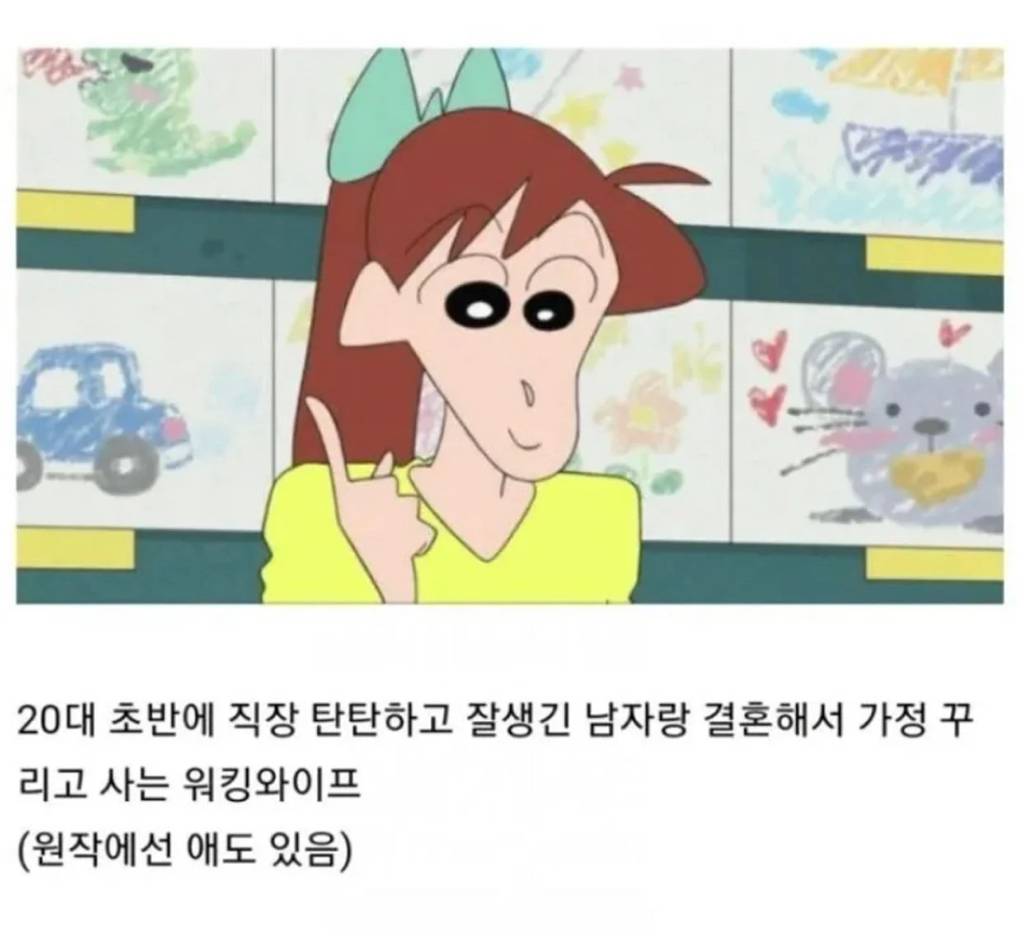 짱구 세계관 4대 능력자.jpg | 인스티즈