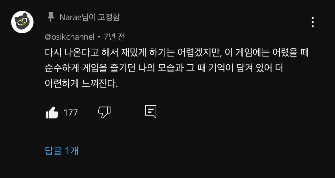 무지개 너머 어느 곳에 우리 꿈이 있는 곳 마법에 걸릴 거에요 눈을 감아요 내 손을 잡아보세요 | 인스티즈