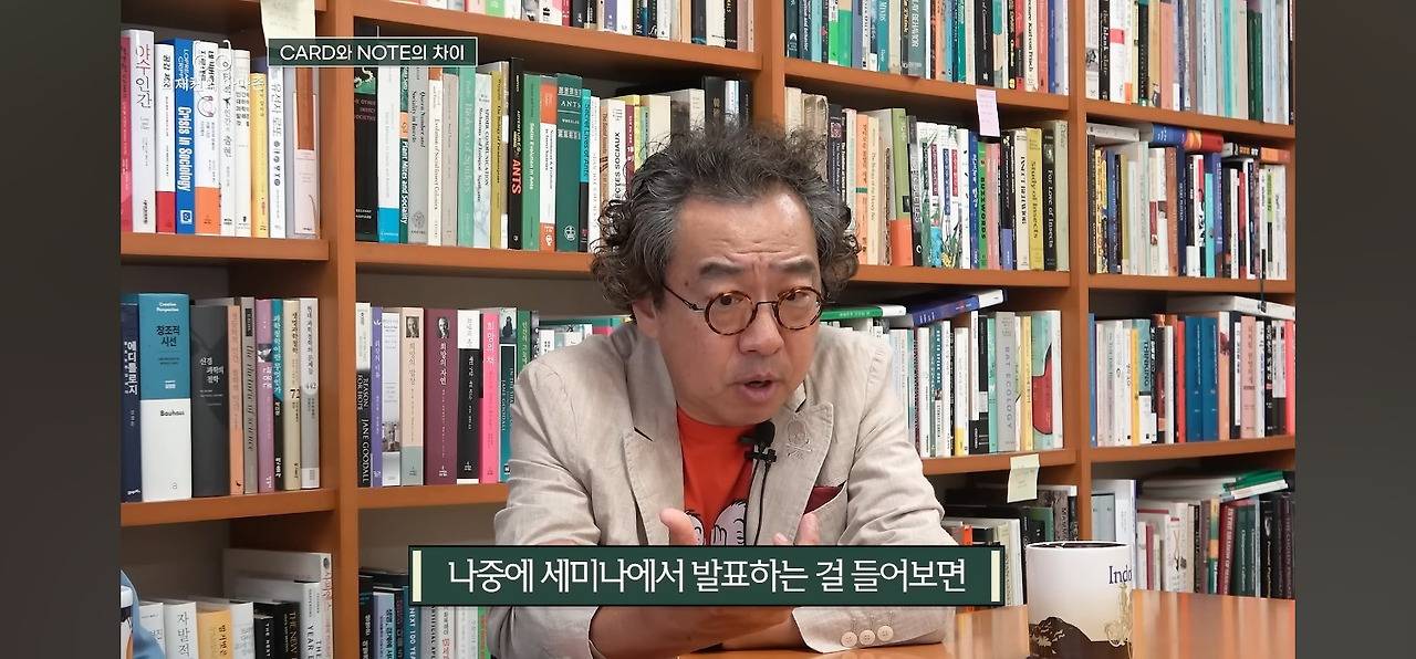 탁월한 사람들은 다 '이걸' 쓰면서 공부한다고 함.jpg | 인스티즈