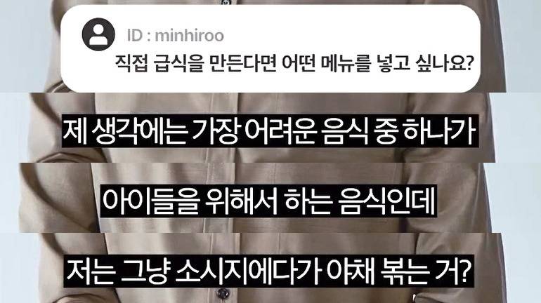 정말 쉽지 않은 안성재 인터뷰 스킬.jpg | 인스티즈