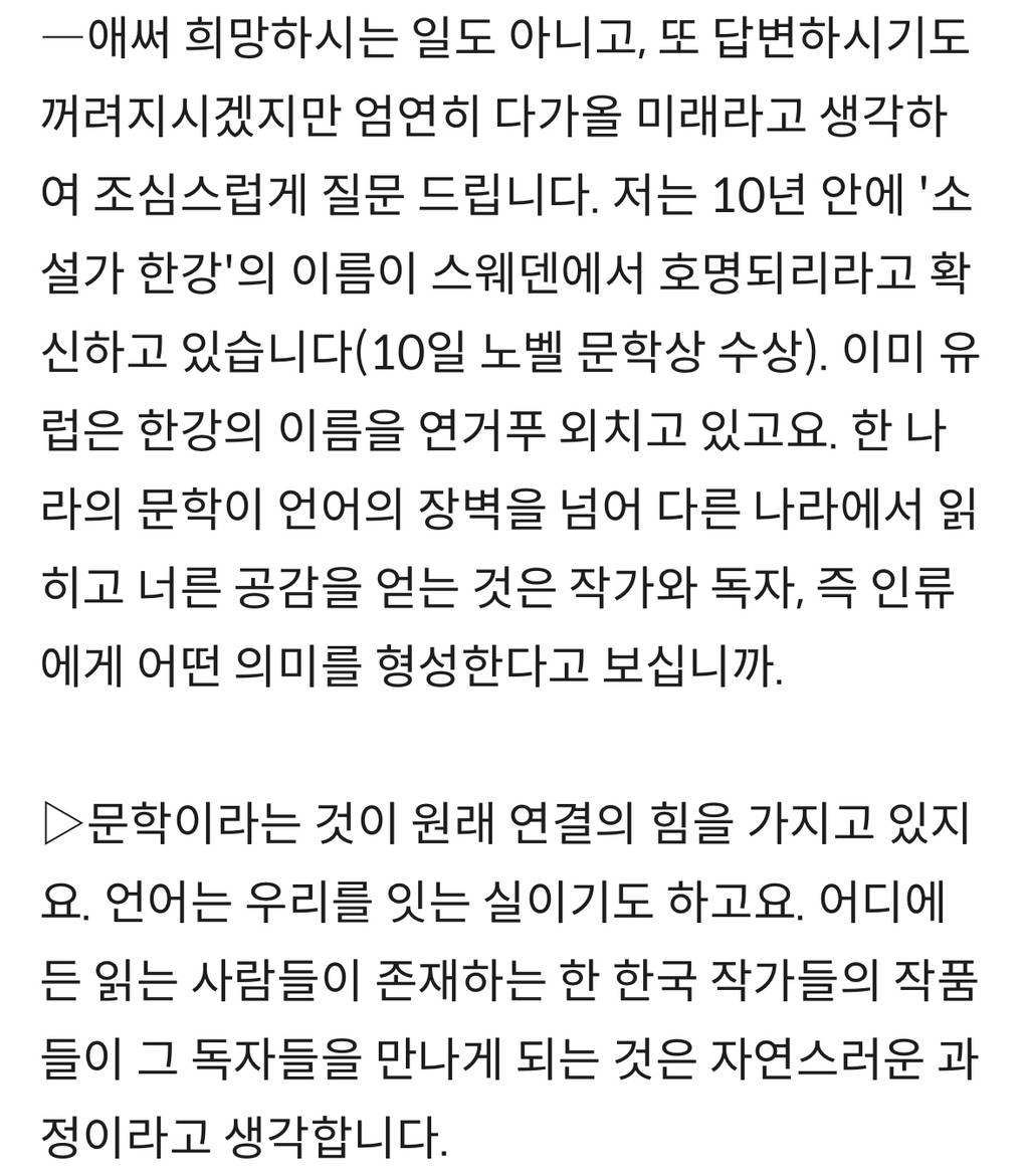 [한강단독인터뷰] 창밖은 고요합니다…고단한 날에도 한 문단이라도 읽고 잠들어야 마음이 편안해집니다 | 인스티즈