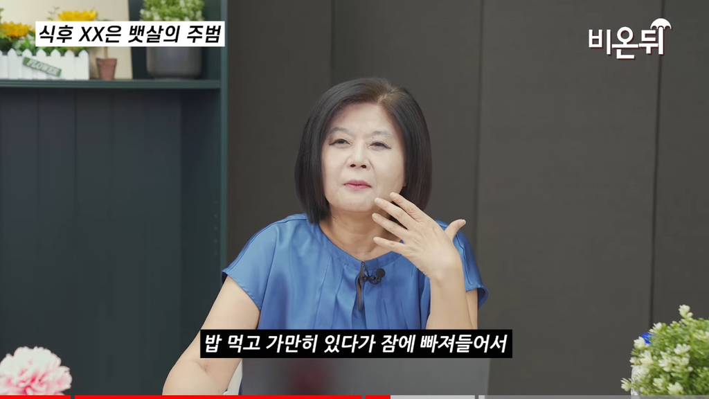 전문가가 말하는 뱃살이 가장 많이 찌는 순간 .jpg | 인스티즈