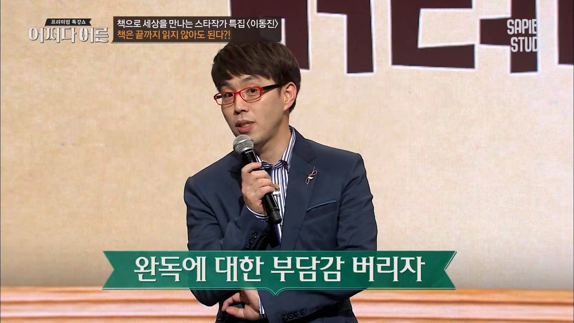 책 안읽다가 책읽어보려 하는 사람들이 제일 많이 하는 실수 | 인스티즈