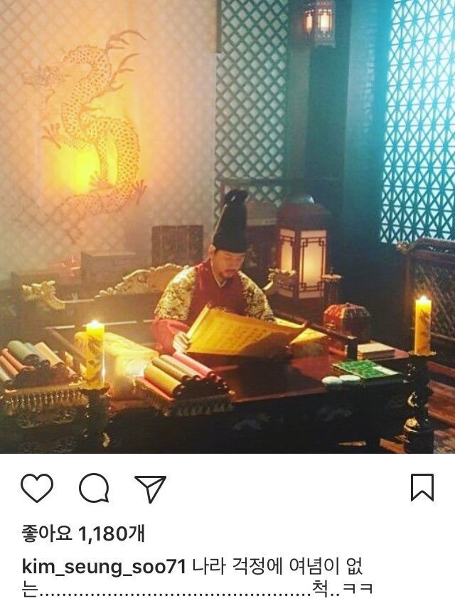 실제 왕의 하루를 보는 것 같은 김승수 인스타그램 | 인스티즈