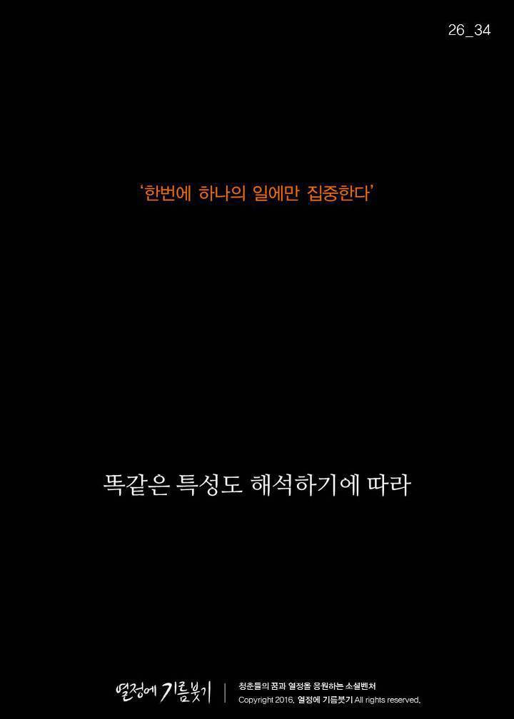 도전하라는 강연을 수없이 찾아보고 아무리 할수있다고 동기부여해도 용기 없는 자신만 발견하게 되는 이유 | 인스티즈