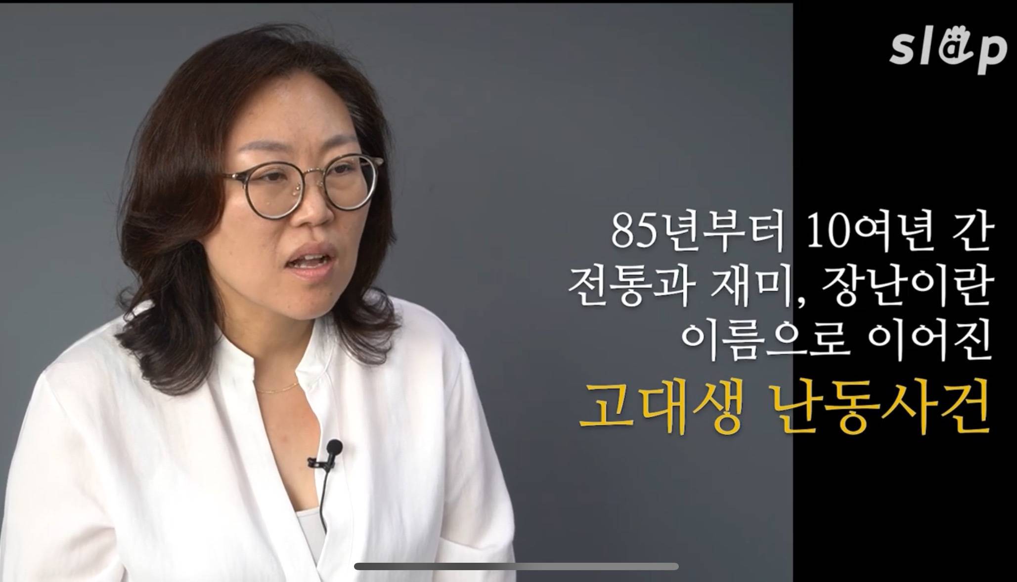 고들이 이대 축제에 13년동안 했던 짓 | 인스티즈