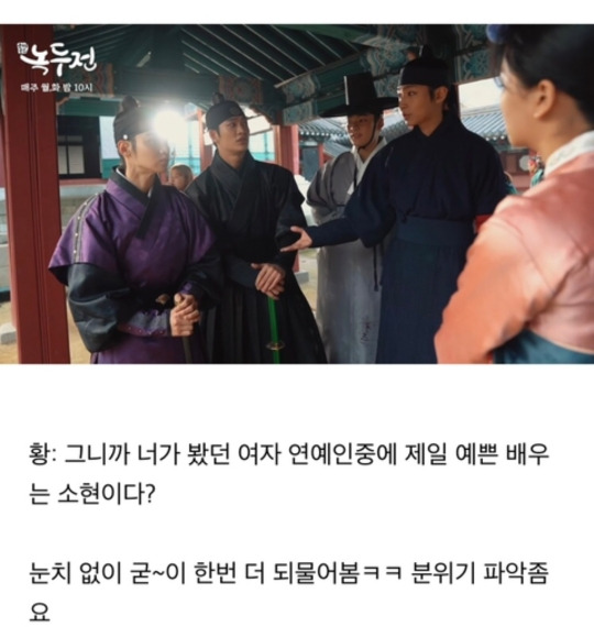 드라마 메이킹 카메라 앞에서 무례한 질문하는 남배우 | 인스티즈