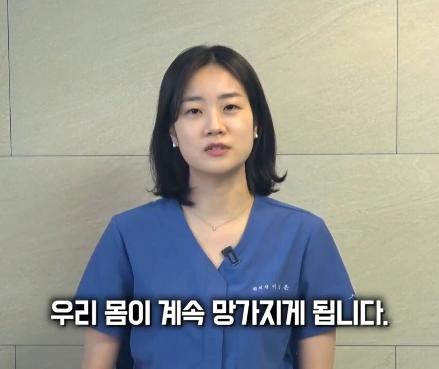 한의사 피셜 "하루 6시간 잠은 몸이 망가져".jpg | 인스티즈