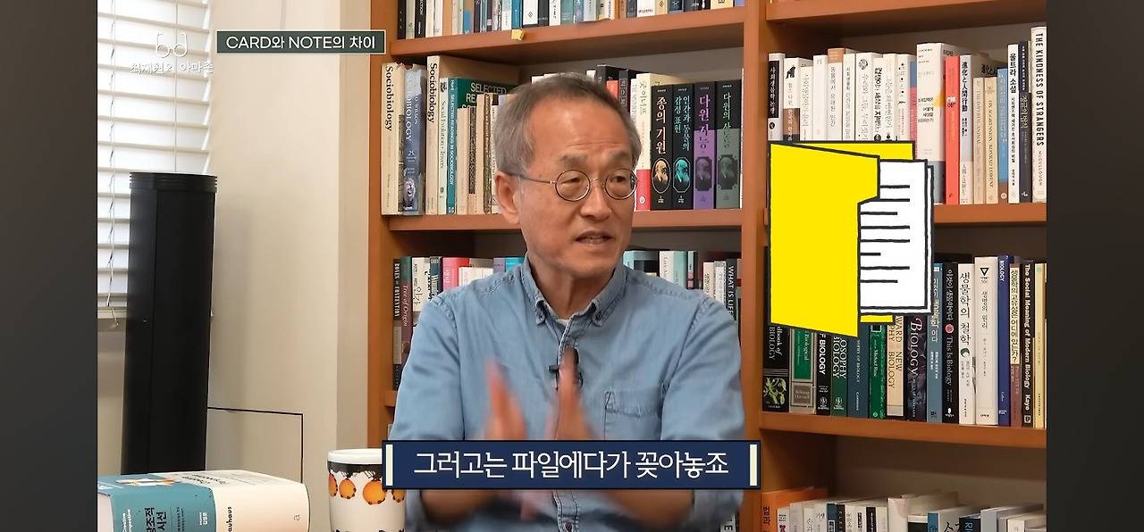 탁월한 사람들은 다 '이걸' 쓰면서 공부한다고 함.jpg | 인스티즈