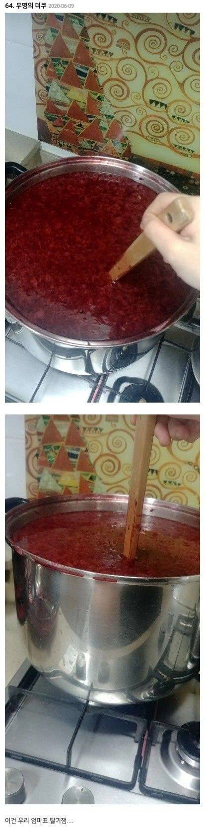 손이 큰 엄마 요리.JPG | 인스티즈