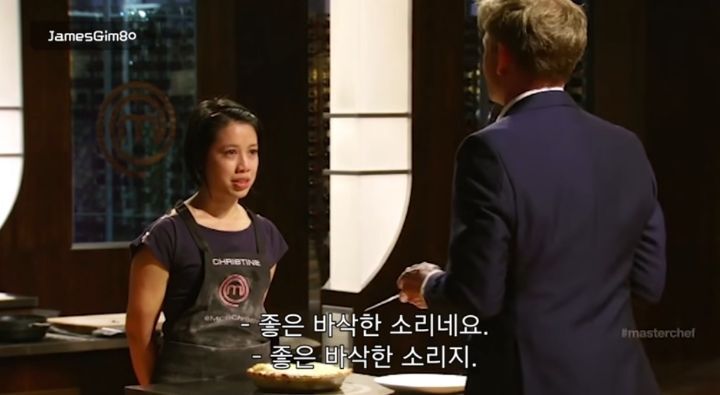 시각장애인 참가자가 만든 사과파이를 맛본 고든램지 반응 | 인스티즈