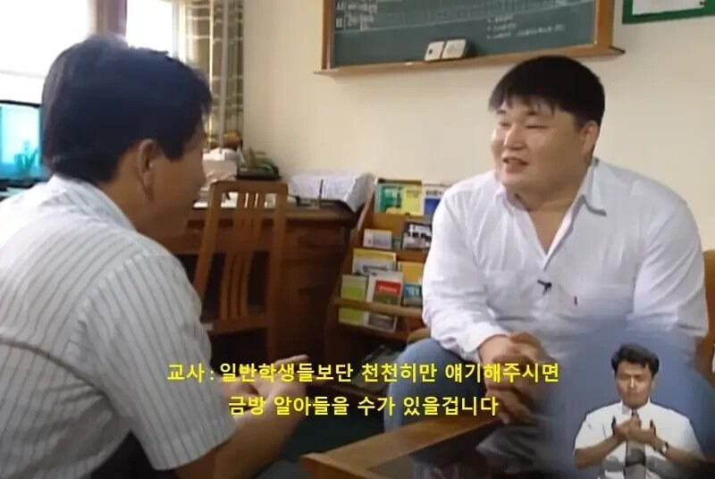 강호동 학교 통 등교장면의 진실 .gif | 인스티즈