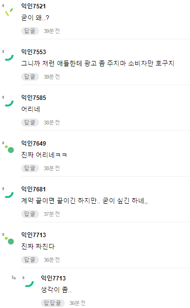 공항에서 스마트폰 자랑했다가 논란 중인 남돌 | 인스티즈