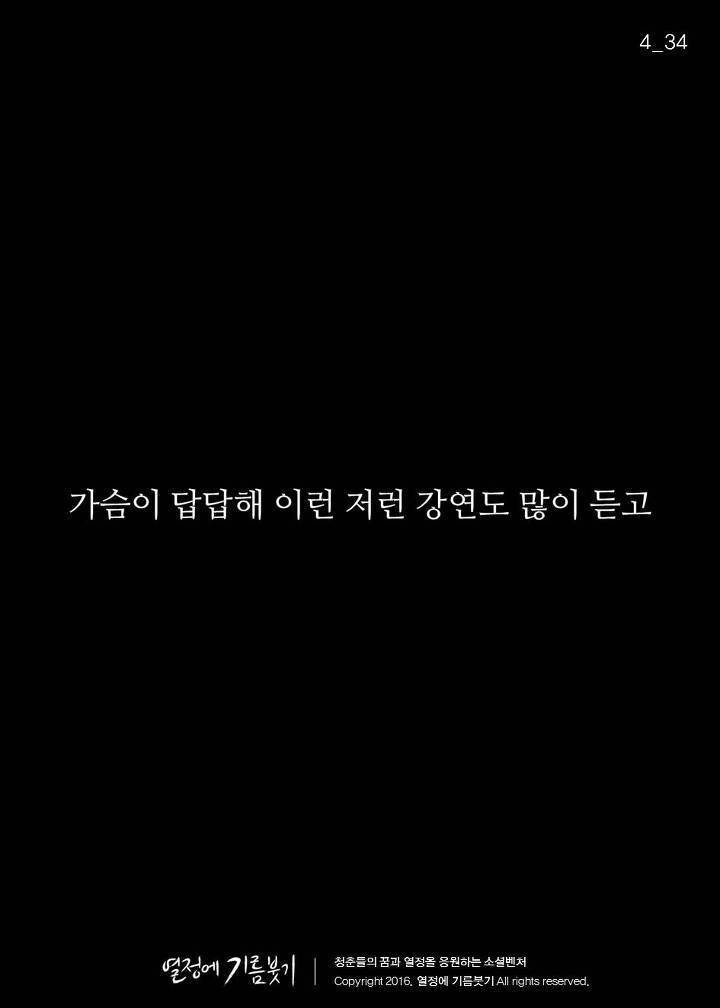 도전하라는 강연을 수없이 찾아보고 아무리 할수있다고 동기부여해도 용기 없는 자신만 발견하게 되는 이유 | 인스티즈
