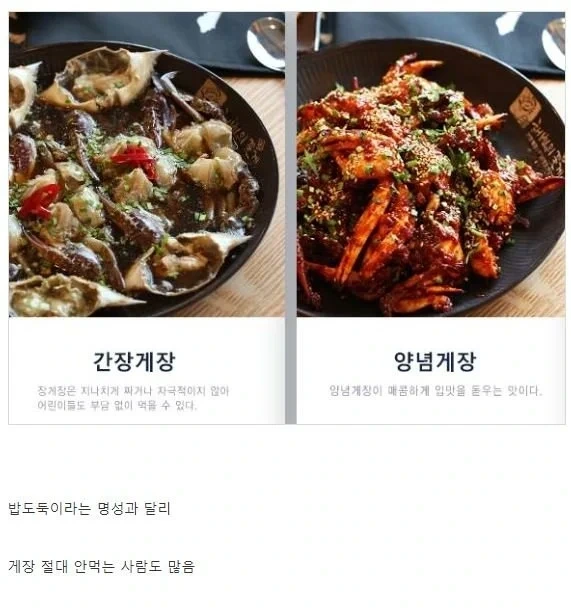 명성에 비해 호불호 엄청 갈리는 요리.jpg | 인스티즈