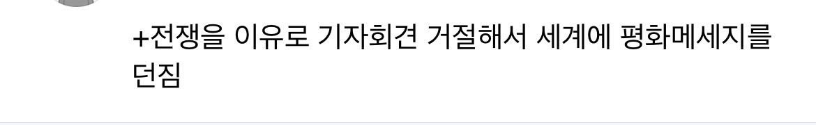 한강 작가님 선한 영향력이 대체 몇개냐 | 인스티즈