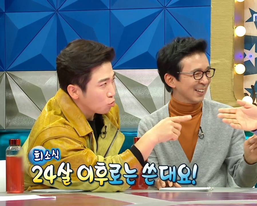 요즘 24살 밑으로는 짤 안쓴다더라.jpg | 인스티즈