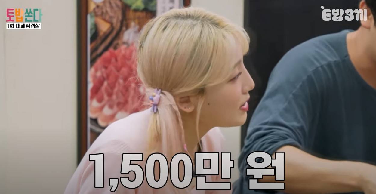 먹방 유튜버 히밥의 한 달 식비 .jpg | 인스티즈