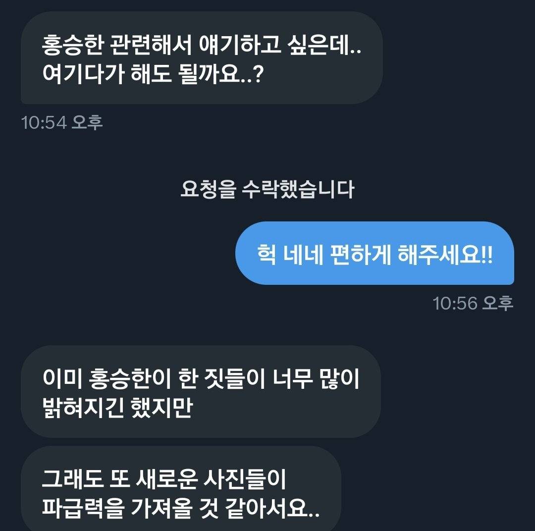 또 떠버린 라이즈 승한 폭로 | 인스티즈