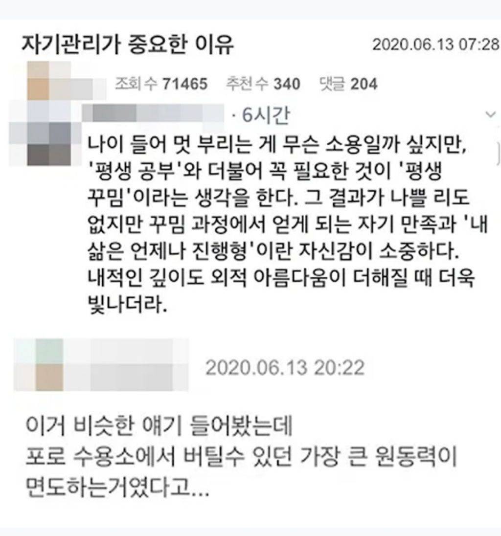 살면서 두고두고 도움 될 갓생살기 ✔️체크리스트 | 인스티즈