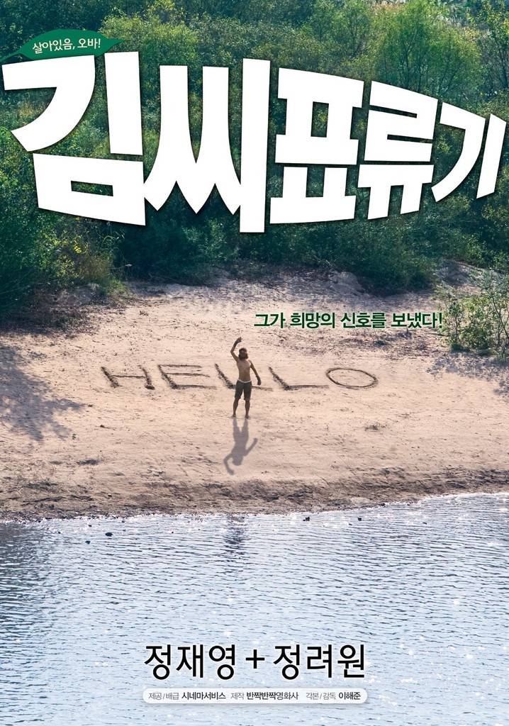 올해부터 내년까지 남돌 컨셉 궁예해봄 | 인스티즈