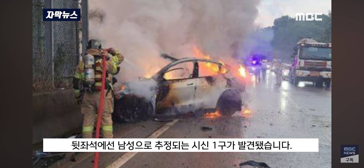 테슬라 운전자 시신 뒷좌석에서 발견 | 인스티즈