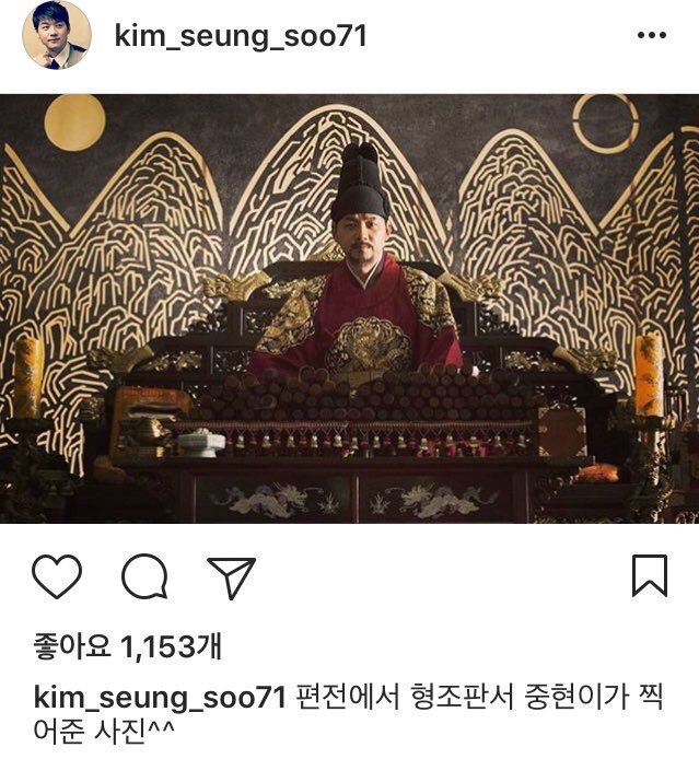 실제 왕의 하루를 보는 것 같은 김승수 인스타그램 | 인스티즈