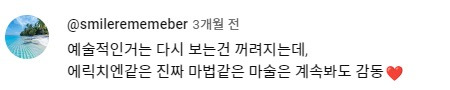일명 자레계반(자몽 안에 레몬 안에 계란 안에 반지)을 만든 해외 마술사 근황 | 인스티즈