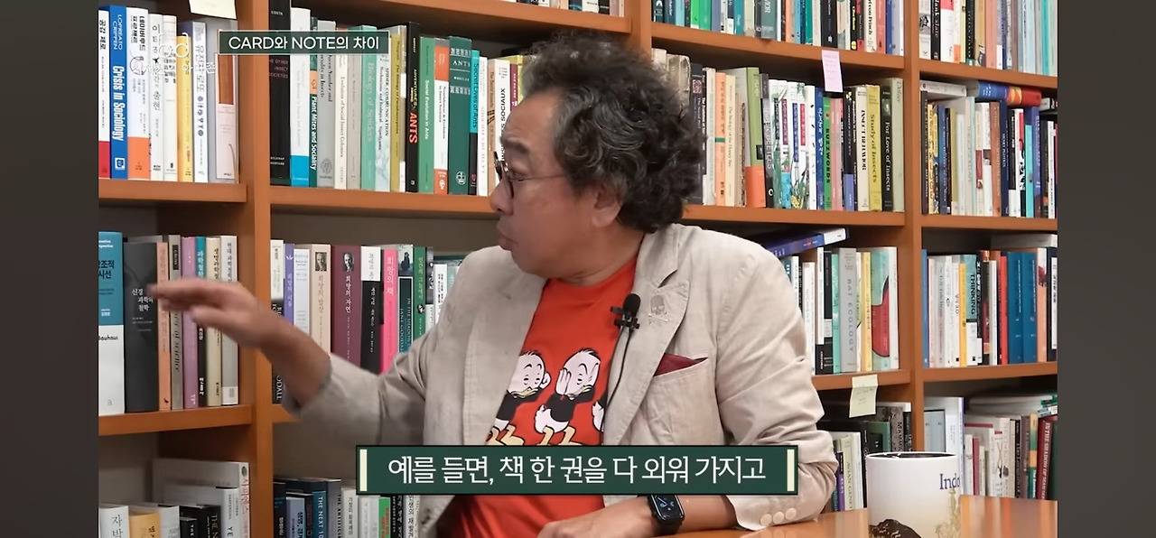 탁월한 사람들은 다 '이걸' 쓰면서 공부한다고 함.jpg | 인스티즈