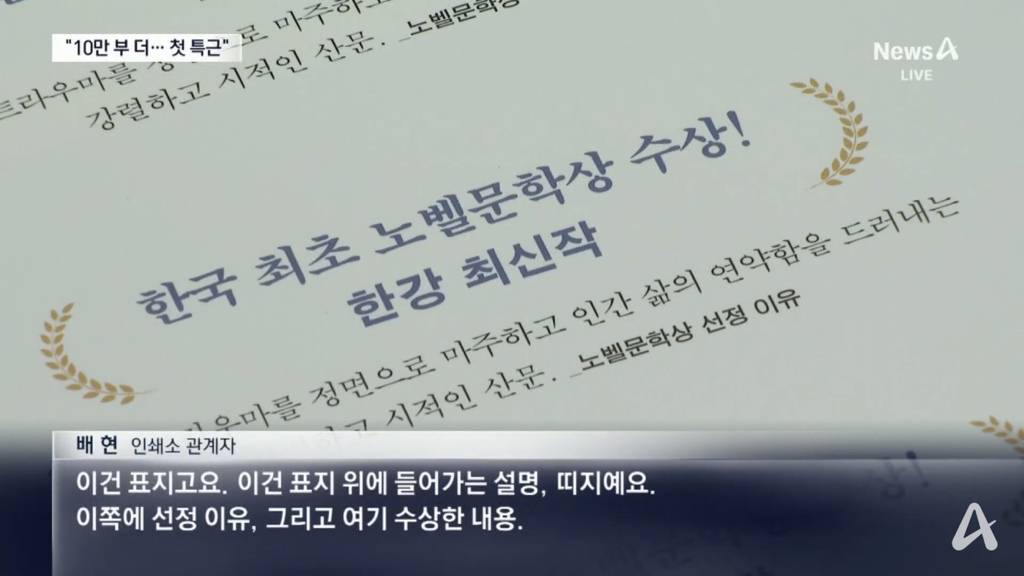 출판업계 인쇄소 관계자들 표정봐 | 인스티즈