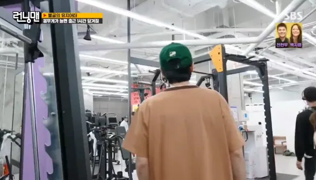 (런닝맨)런닝맨 헬스장에 출몰한 순두부 빌런 ㅋㅋㅋㅋㅋㅋ.gif | 인스티즈