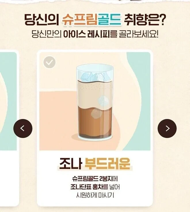 조나단의 맥심 커피 광고 | 인스티즈