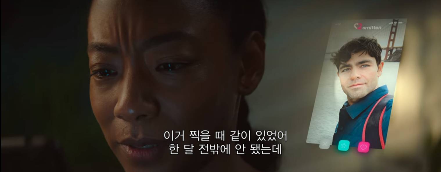 얼마 전 공개된 반전의 반전을 거듭하는 넷플릭스 드라마.jpgif | 인스티즈