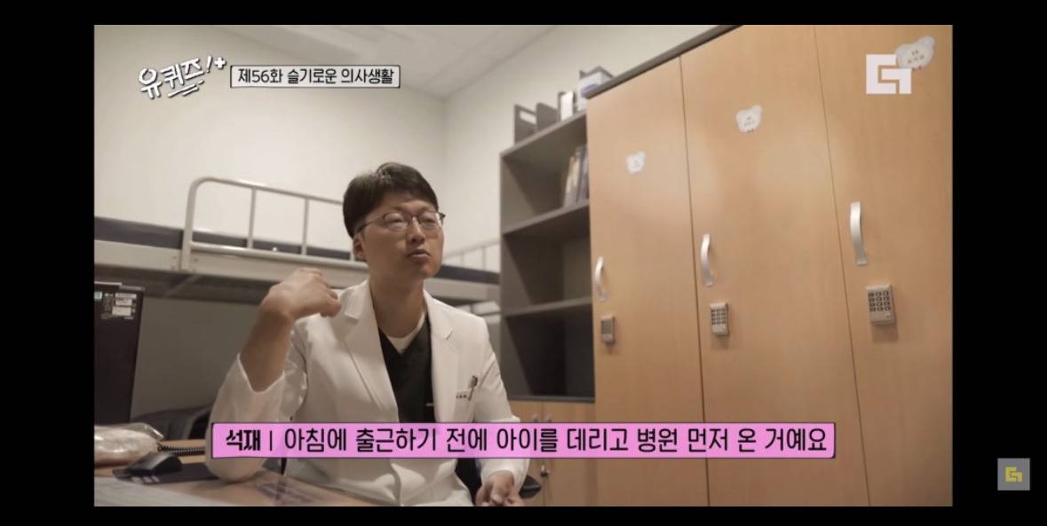 [유퀴즈] 응급실의사가 응급실에서 일하면서 느낀것 | 인스티즈