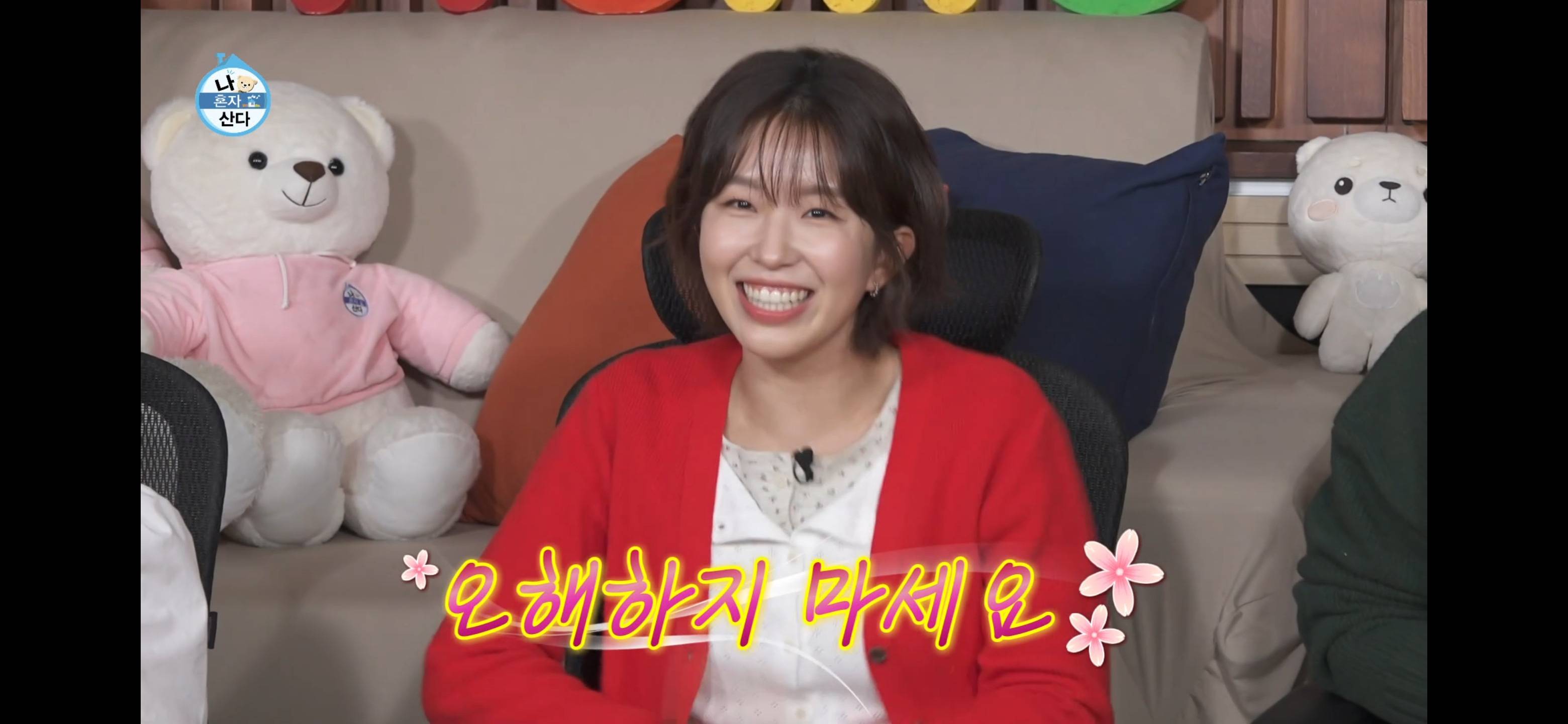 [나혼자산다] 때묻지 않은 순수한 마을에 K-감성 끼워넣는 무지개 멤버들 | 인스티즈
