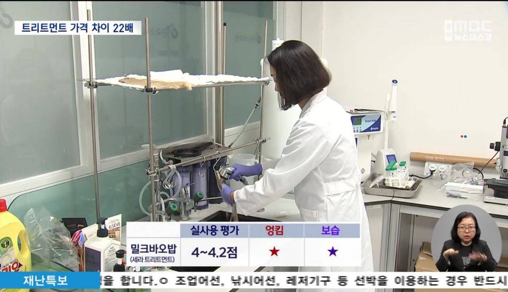 헤어트리트먼트 성능, 가격차이 뚜렷 .. 한국 소비자원 상품 선택, 구매 가이드 | 인스티즈