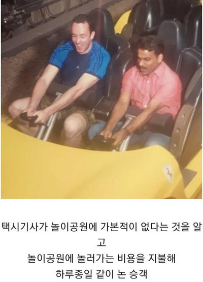 인류애 가득 채워주는 사진들.jpg | 인스티즈