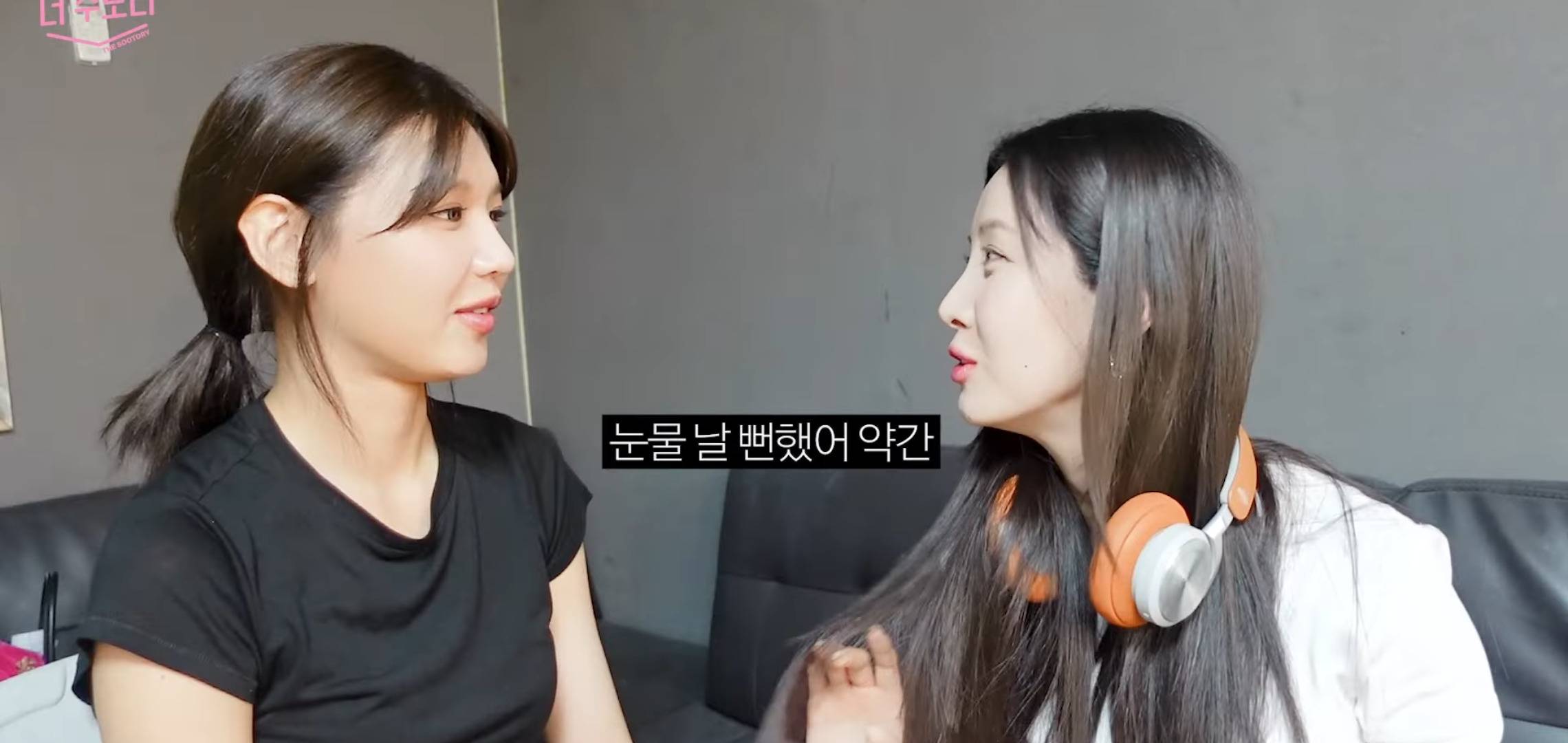 드디어 수영한테 반말하는 서현.jpg | 인스티즈