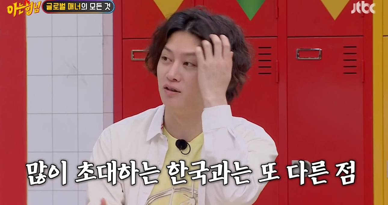 축의금 문화가 아닌 외국에 있는 웨딩 레지스트리 | 인스티즈